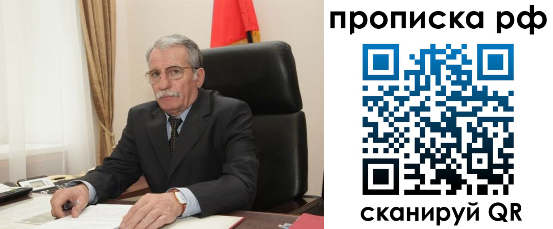 где прописаться в Аше