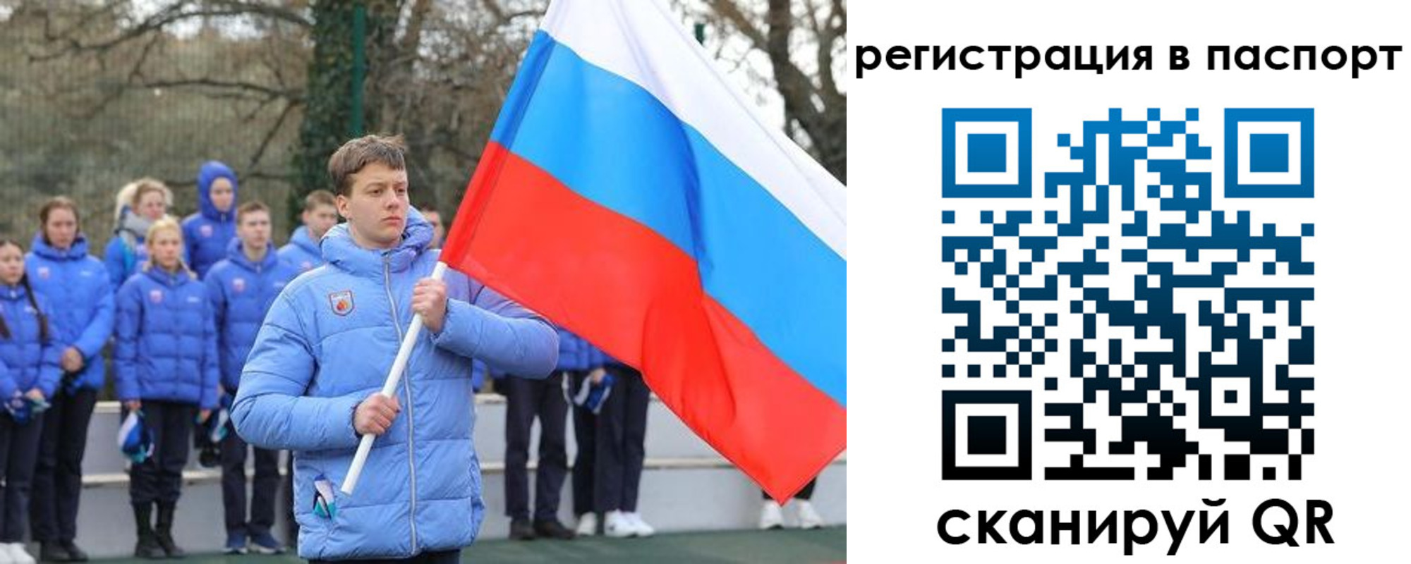 прописка иностранных граждан в Аше